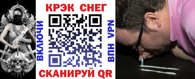 Что такое Армянск АМФЕТАМИН  Меф  COCAIN 