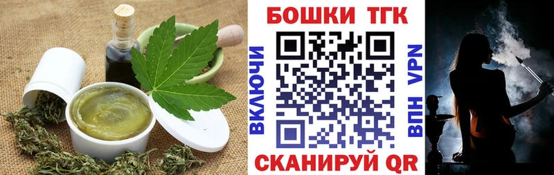 Cannafood конопля Армянск