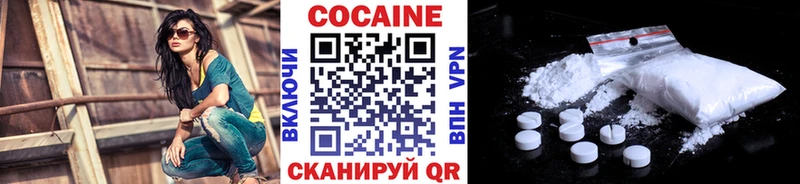 это Telegram  МЕГА рабочий сайт  Армянск  Cocaine 97% 