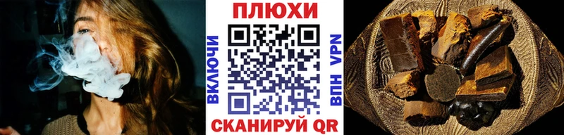 ОМГ ОМГ как войти  купить наркоту  Армянск  ГАШИШ Premium 