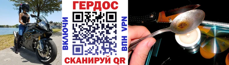 Героин VHQ хочу shop клад Армянск