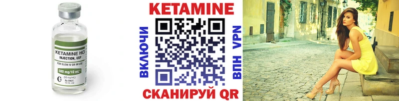 купить наркотики сайты  Армянск  Кетамин ketamine 