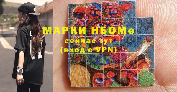 мефедрон VHQ Армянск