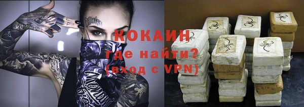 мефедрон VHQ Армянск