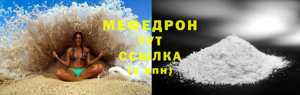соль ск Арсеньев
