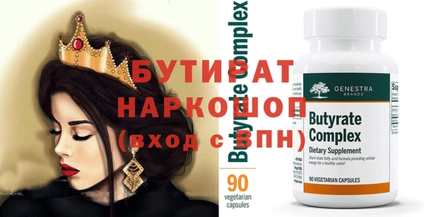 амф Аркадак