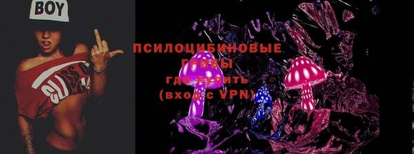 мефедрон VHQ Армянск