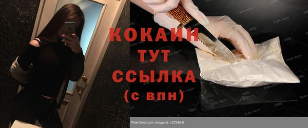 экстази Россошь