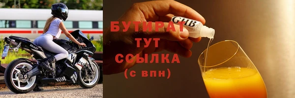 мефедрон VHQ Армянск