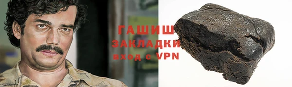 соль ск Арсеньев