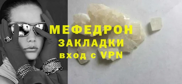 мефедрон VHQ Армянск