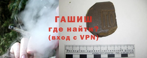 соль ск Арсеньев