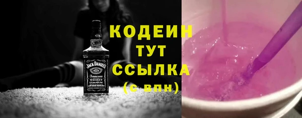 мефедрон VHQ Армянск