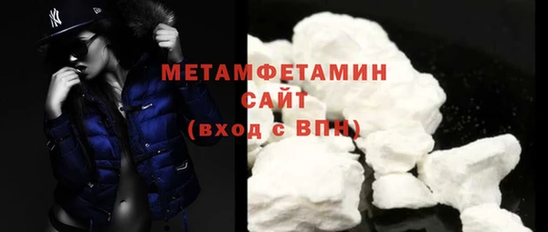 соль ск Арсеньев