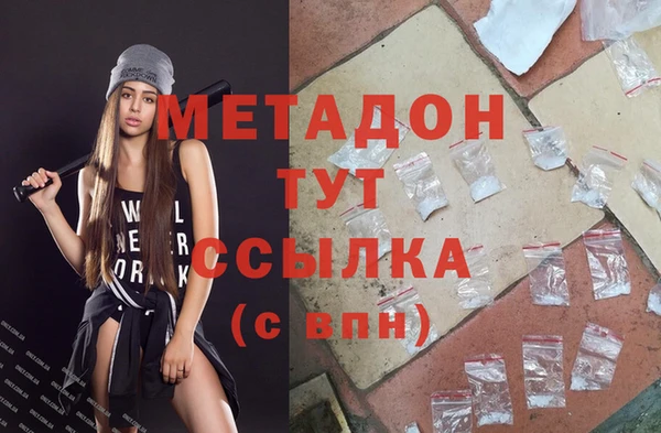 мефедрон VHQ Армянск