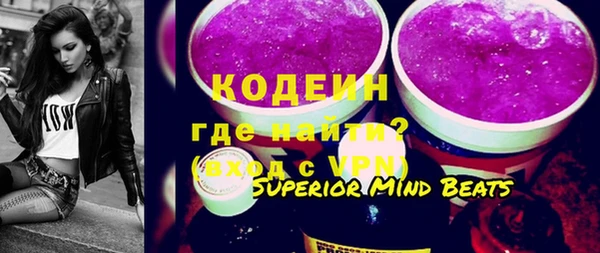 мефедрон VHQ Армянск