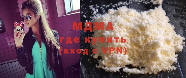 apvp Рославль