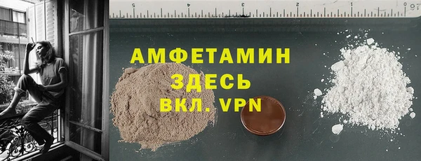 мефедрон VHQ Армянск