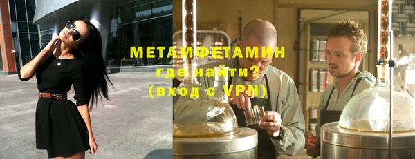 соль ск Арсеньев