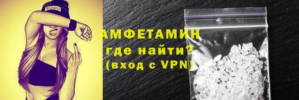 соль ск Арсеньев