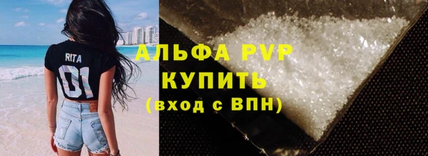 соль ск Арсеньев