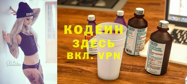мефедрон VHQ Армянск