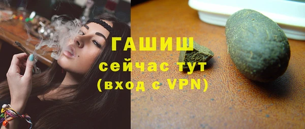 гидра Ростов