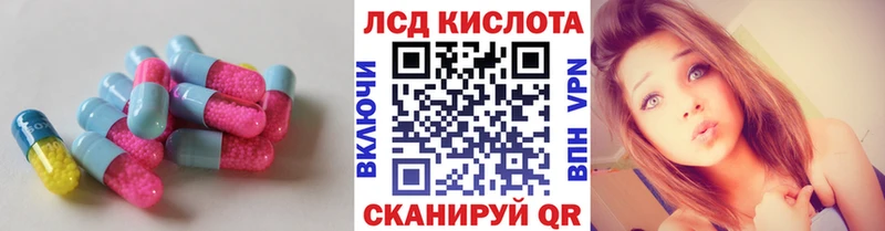 ЛСД экстази ecstasy Армянск