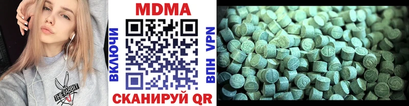 МДМА crystal магазин продажи наркотиков Армянск