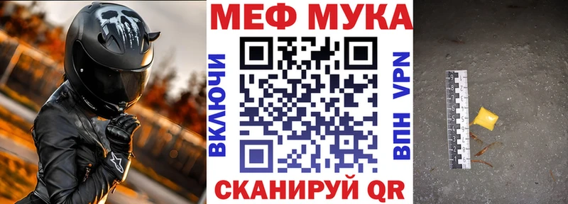 МЯУ-МЯУ мяу мяу  кракен зеркало  Армянск 