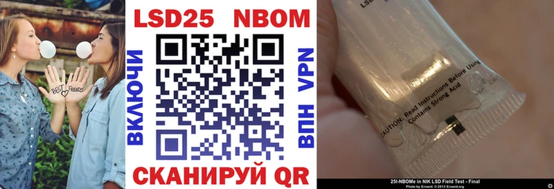 MEGA как войти  Армянск  Марки N-bome 1,8мг  наркота 