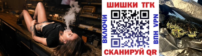 Бошки марихуана Bruce Banner  МЕГА tor  Армянск 